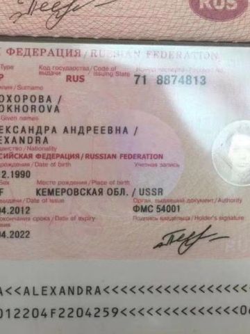 Анкета проститутки Лада - Фото 1, , 30 лет, №180633